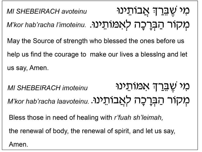 prayer-for-healing-in-hebrew-churchgists-com